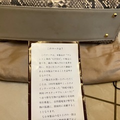 値下げ！バッグJRAの製品、SUN-ACEの画像