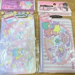 ♥買います✨キキララ通帳ケース譲ってください❣️