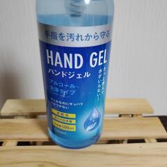 【新品未使用品】🌼ハンド・ジェル