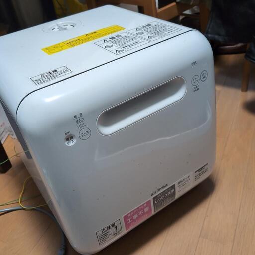 食器洗い乾燥機