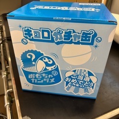 金のエンジェルでもらった 「おもちゃの缶詰」