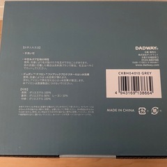 【値下げ】エルゴ ウィンターマルチプルカバー（抱っこ紐カバー）の画像