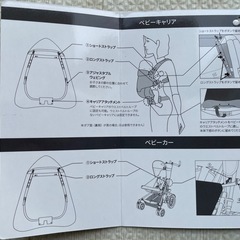 【値下げ】エルゴ ウィンターマルチプルカバー（抱っこ紐カバー）の画像