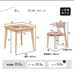 ダイニングテーブルの画像