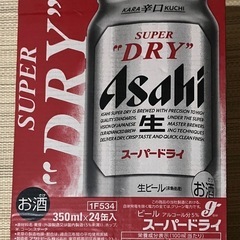 アサヒスーパードライ 350ml 24本入