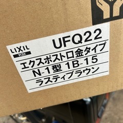 郵便ポスト　新品