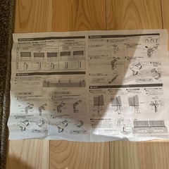 ニトリ
ブラインド（セパレートタイプ）の画像