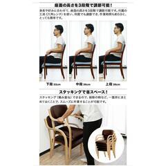 ダイニングチェア 肘掛付き 介護椅子の画像