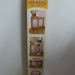 ベビー・子供用品買取販売キッズモール湘南/未使用/GREEN L...