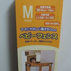 ベビー・子供用品買取販売キッズモール湘南/未使用/GREEN LIFEベビーフェンスM/６～２４カ月/９０～１３０ｃｍ/の画像