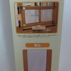 ベビー・子供用品買取販売キッズモール湘南/未使用/GREEN LIFEベビーフェンスM/６～２４カ月/９０～１３０ｃｍ/の画像