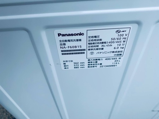 ✅Panasonic電気洗濯機✅ ✅NA-F60B15✅