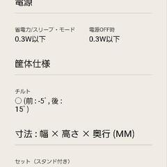 （PCモニター）LG E2341  23インチLED 光沢液晶モニターの画像