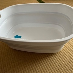【伊勢藤】たためる大きなタライ