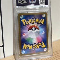 【PSA10】 リーリエとピッピ SAR 美品 バトルパートナーズの画像