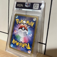 【PSA10】 リーリエとピッピ SAR 美品 バトルパートナーズの画像