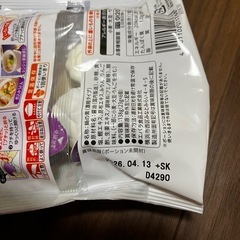 プチッと鍋❣️寄せ鍋　1袋180円の画像