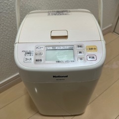 週末セール【新品未使用】ダイキン空気清浄機MCA75ME8-W