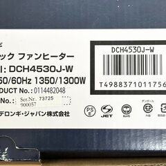 デロンギ　ヒーターの画像