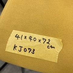 【kj073】人気中古 ニトリ ファブリック モダン スチール　食卓椅子　アームレスチェア　ダイニングチェア　検)一人暮らし　ファミリー　冷蔵庫　洗濯機　オフィス　事務　テーブル　ラック　収納　家具　ソファ　キッチンの画像