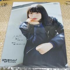 【新品】欅坂46 長濱ねる/小池美波&土生瑞穂クリアファイル+け...