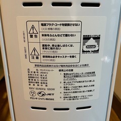 DeLonghi デジタル表示　オイルヒーター ホワイトの画像