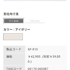 介護向け ベッドサイドテーブル パラマウントの画像