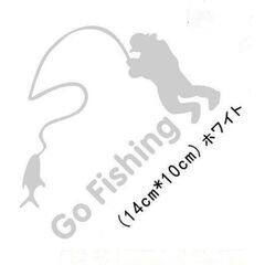 フィッシング Go Fishing カーステッカー /ホワイトの画像