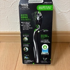 シェーバーの画像