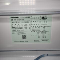 【売約済み】Panasonic 冷凍冷蔵庫 NR-C372N-Nの画像
