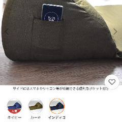 コタツ　クッション　インディゴ　座椅子代わりにの画像