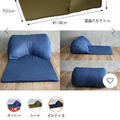 コタツ　クッション　インディゴ　座椅子代わりにの画像