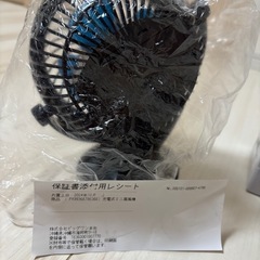 USB 扇風機新品の画像