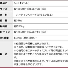 大きめローテーブルの画像