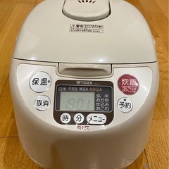 タイガー マイコン炊飯ジャー