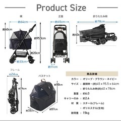 ペットカート 取り外し可能 分離型 対面式 折りたたみ 軽量 小型犬 中型犬 多頭 耐荷重15kg 4輪 飛び出し防止 犬 猫 ペットキャリー ペットバギーの画像