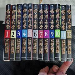 幽遊白書 文庫版 1-12 全巻