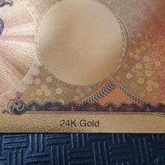 縁起物　黄金の拾億円金運アップ★10億円札1枚★GOLD24k★開運★福沢諭吉十億円★風水★宝くじ★お守り★期間限定★豪華ゴールドカラー版の最上位品★
lucky88888888の金運・幸運を引き寄せる福沢諭吉 拾億円札 数量限定販売
の画像
