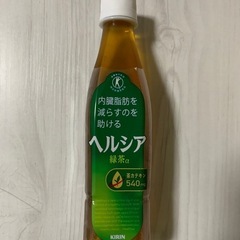 【お取引中】　ヘルシア緑茶α PET350mlスリムボトル 24本の画像
