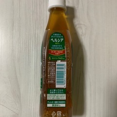 【お取引中】　ヘルシア緑茶α PET350mlスリムボトル 24本の画像
