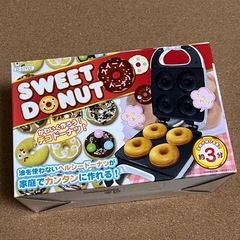 ドーナツメーカー