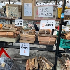 薪🪵1束400円