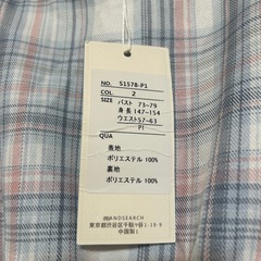 ワンピ①の画像