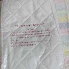 インナーの画像