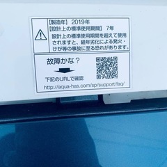 ✅AQUA 電気洗濯機✅ ✅AQW-BK50G✅の画像