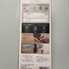 加湿器※とても綺麗です‼️の画像