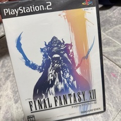 プレステ2