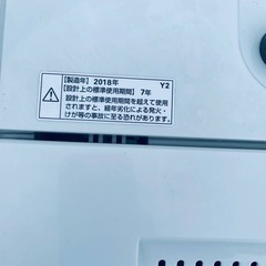 ✅ヤマダ電機洗濯機✅ ✅YWM-T50A1✅の画像