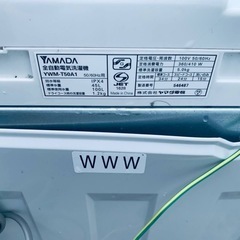 ✅ヤマダ電機洗濯機✅ ✅YWM-T50A1✅の画像