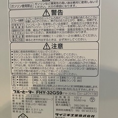 石油ファンヒーターの画像